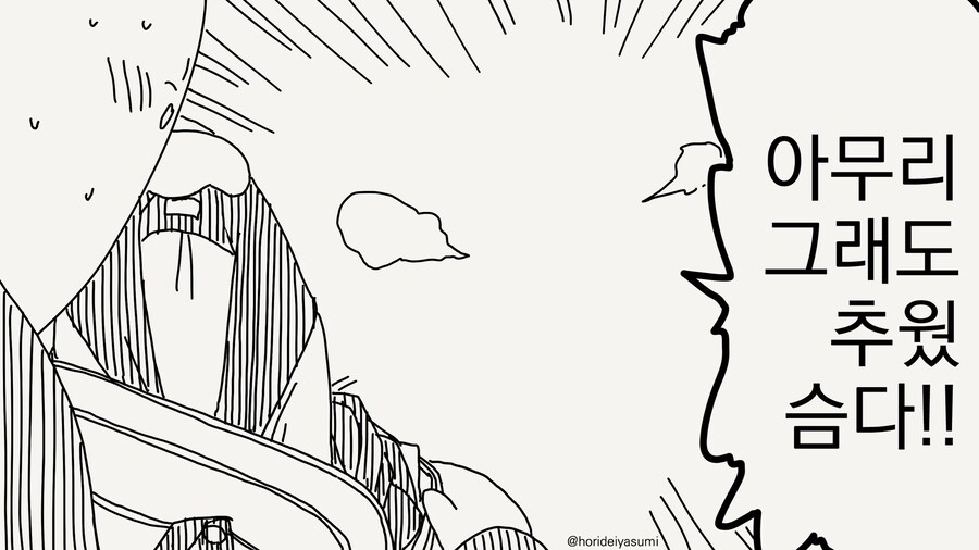 건방진 후배는.......manwha_4.jpg