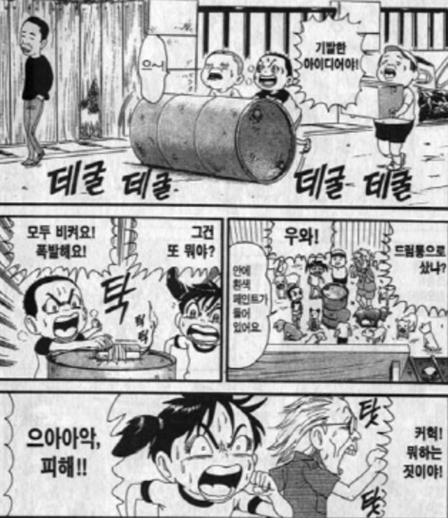 [괴짜가족]달마시안 군단이 나타났다_2.jpg