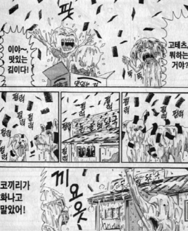 [괴짜가족]달마시안 군단이 나타났다_4.jpg