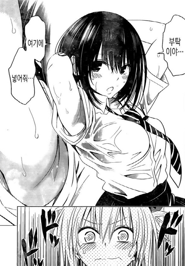 [아야카시트라이앵글]땀을 흘리는 스즈_2.jpg