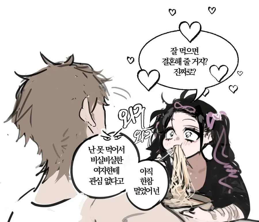 양키와 도요코키즈 커플 manhwa_6.webp