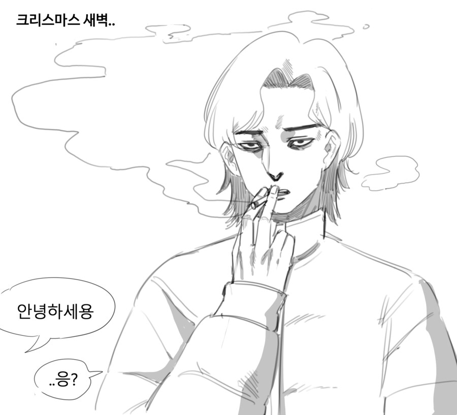 루돌프한테 결혼하자고 하는 만화.MANGA_1.png
