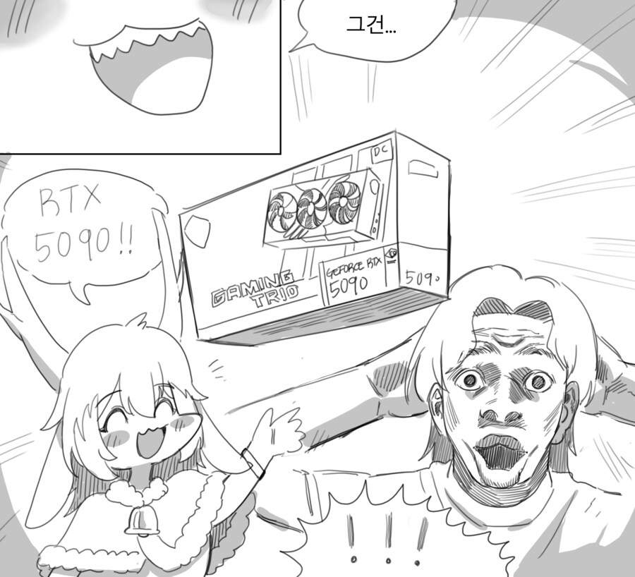 루돌프한테 결혼하자고 하는 만화.MANGA_10.png