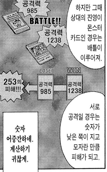 게임을 이렇게 만들면 안 될 것 같은 만화_1.jpg