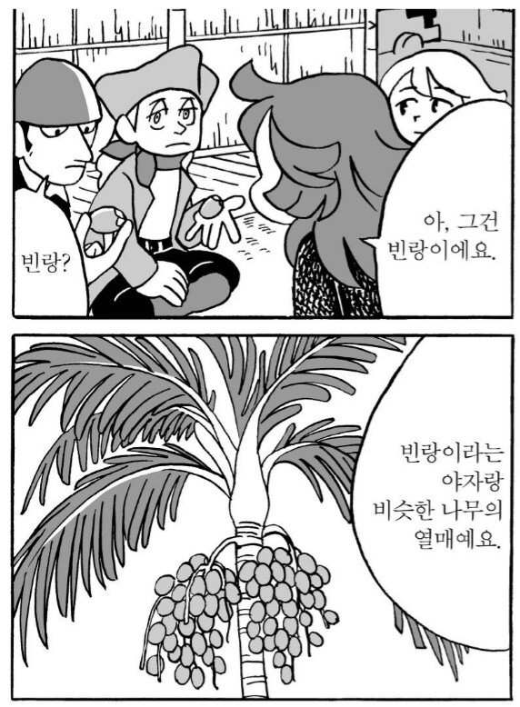 남아시아 여행때 조심해야 한다는 것_2.png