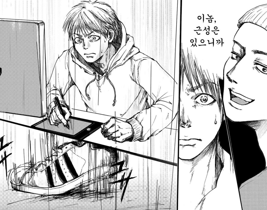 진 히로인이 남자 상사라고 해도 믿을 수 있는 만화.jpg_4.png