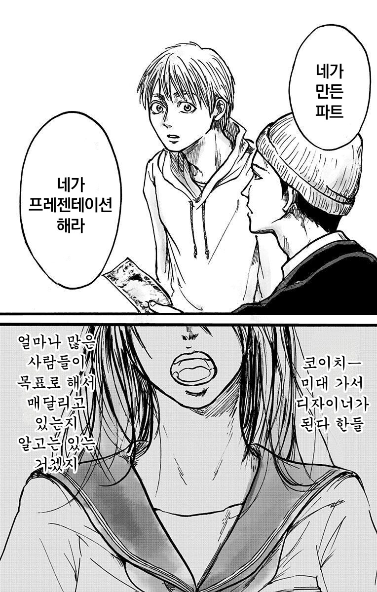 진 히로인이 남자 상사라고 해도 믿을 수 있는 만화.jpg_11.png