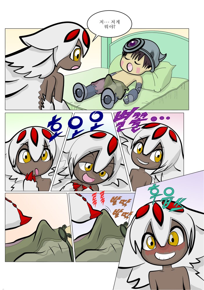 개 꼴리는 만화 찾았다 ㄷㄷ_1.png