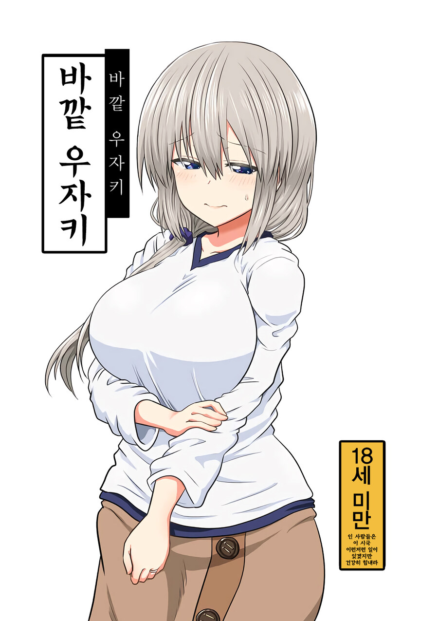 [우자키양]요염한 엄마_1.jpg