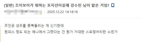 원피스)밈이 무서운 이유.._1.png