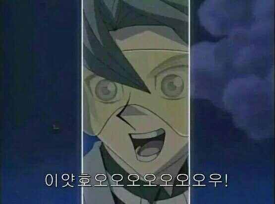 유희왕)생각해보니 더 대단하네_4.jpg