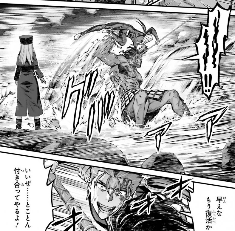 페이트) UBW 코믹스의 쿠형 뭐냐_1.jpg