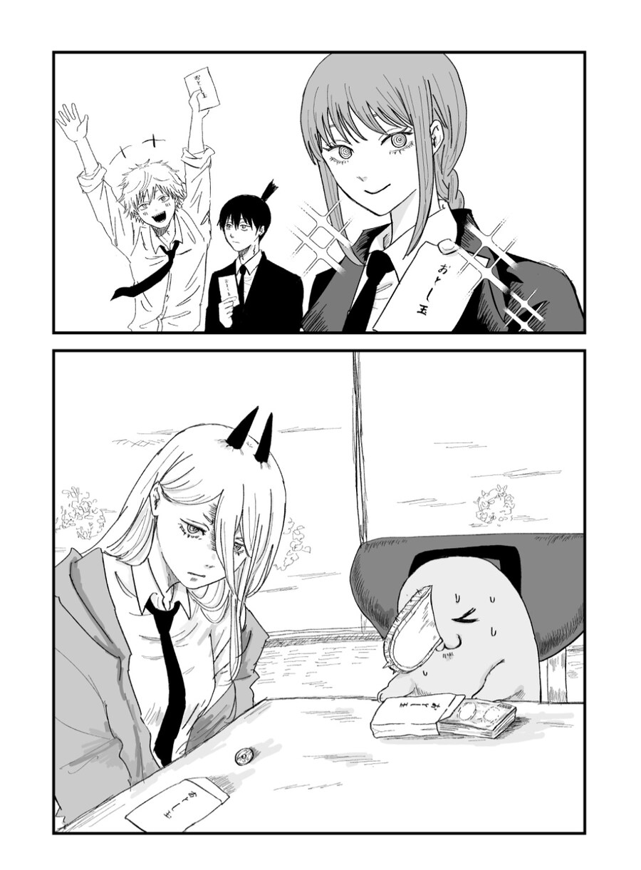 체인소맨) 보너스를 나눠주는 마키마 만화.manhwa_1.jpg