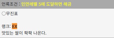 Fate)알기 쉬운 EX 랭크의 위엄.jpg_2.png