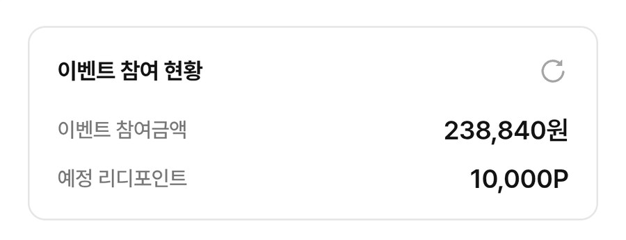 리디 만화 좀 더 사볼까.._1.jpg