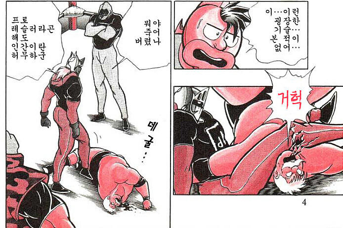 성인만화였다가 아동용으로 바꾸고 대박난 애니들_2.jpg