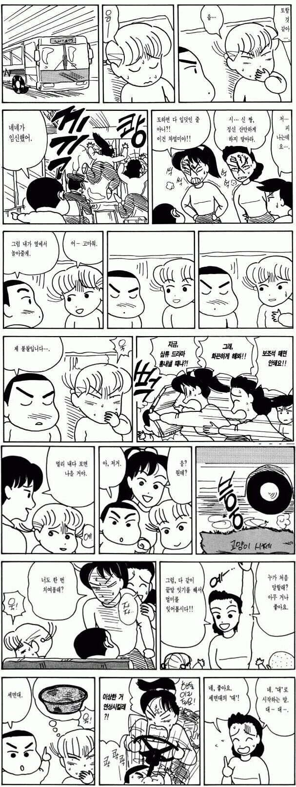 성인만화였다가 아동용으로 바꾸고 대박난 애니들_4.jpg