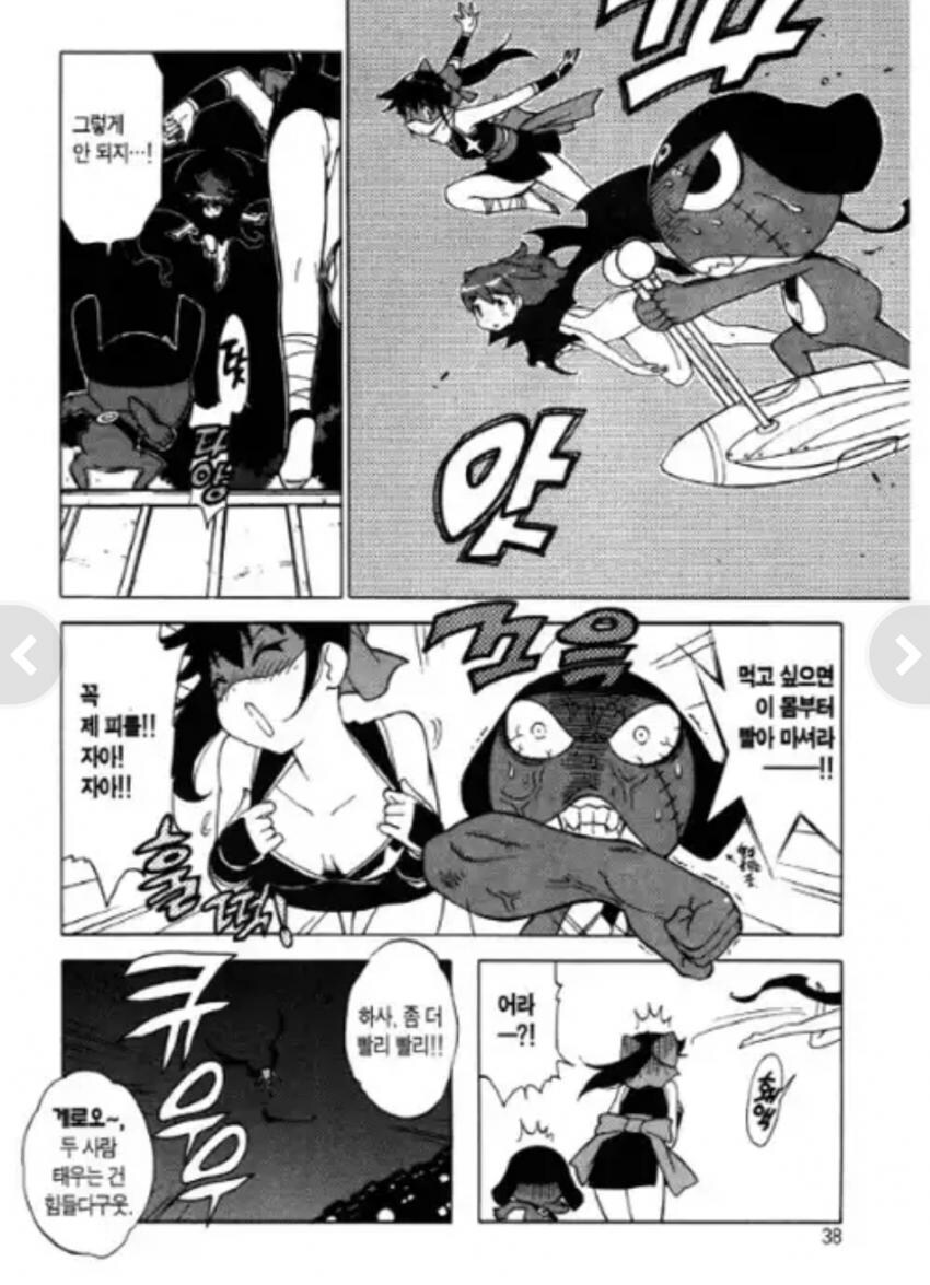 성인만화였다가 아동용으로 바꾸고 대박난 애니들_6.jpg