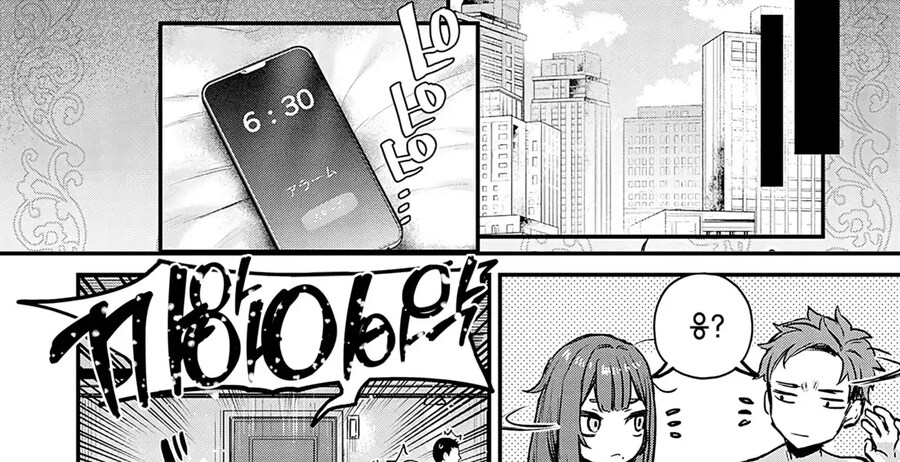 견원지간 찰떡궁합 직장동료.manhwa_4.png