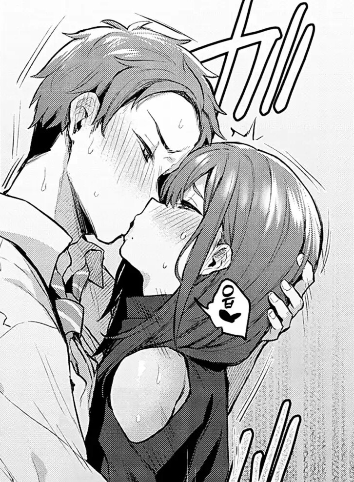 견원지간 찰떡궁합 직장동료.manhwa_13.png