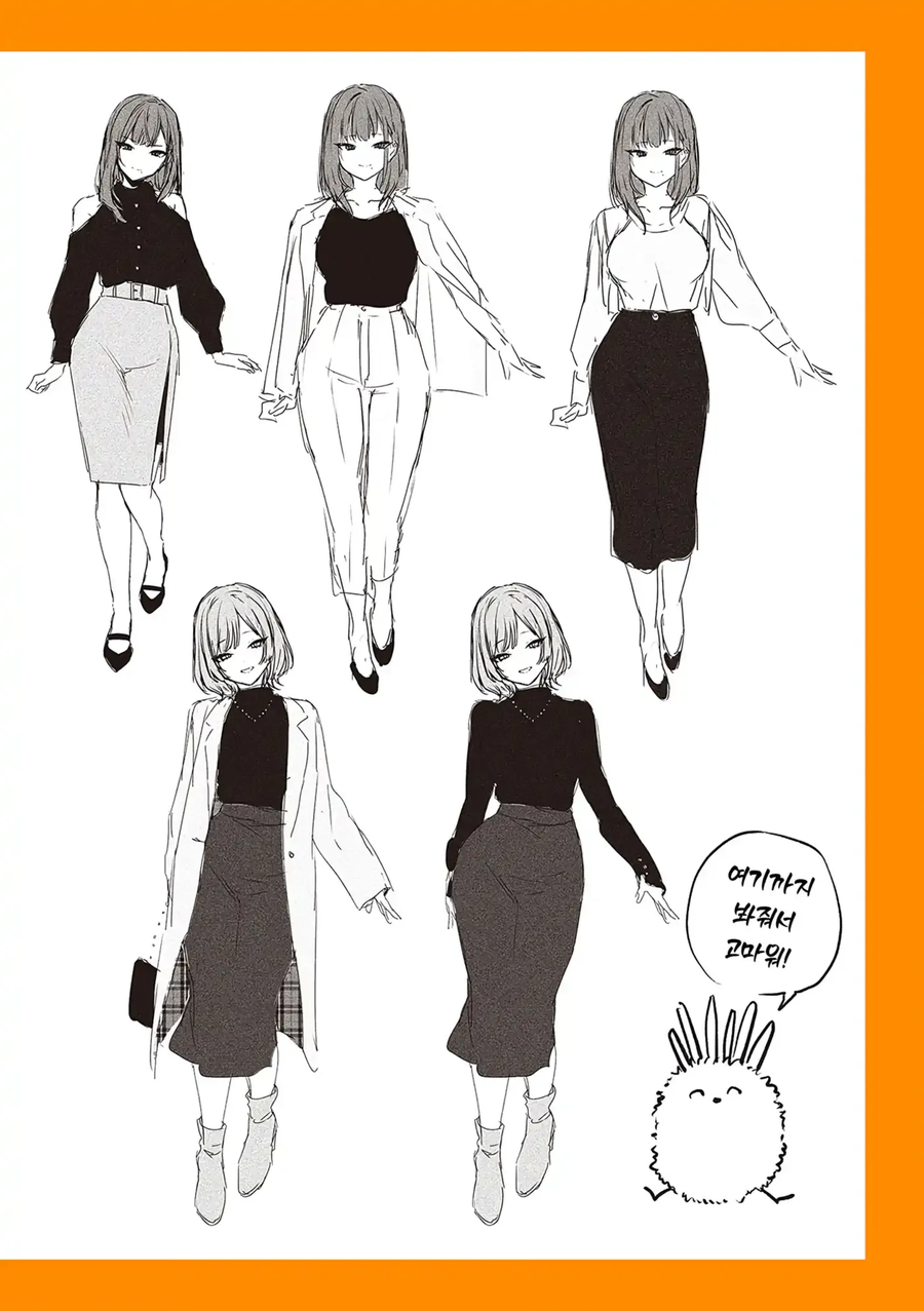 견원지간 찰떡궁합 직장동료.manhwa_33.webp