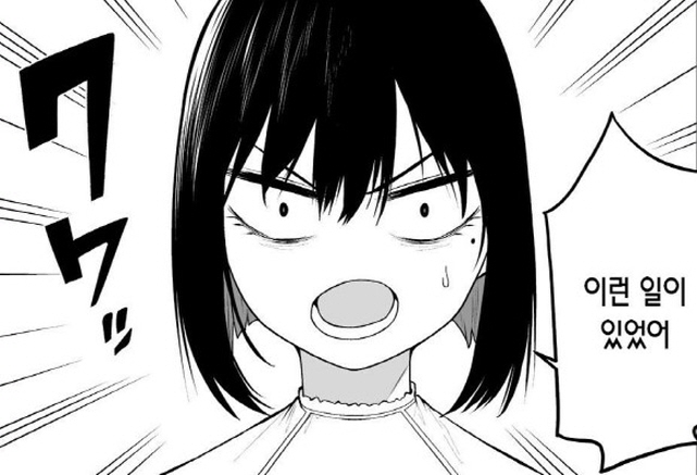 [이마이즈미]한때 충격적인 장면을 봤었던 엄마_4.jpg