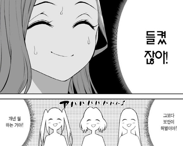 [이마이즈미]한때 충격적인 장면을 봤었던 엄마_5.jpg