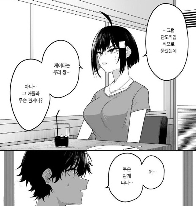 [이마이즈미]엄마의 마음을 돌리는 아들_1.jpg