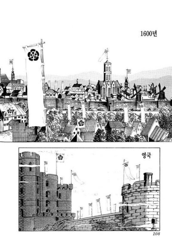 노부나가가 세계정복하는 망가.manga_2.png