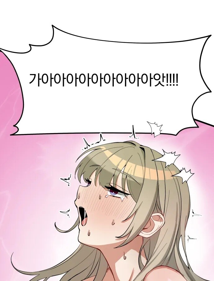 조조 아버지 조숭이 죽게 된 사유.manwha_5.jpg