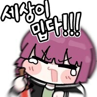 알콜의 여신이 아이들과 놀아주는 만화_5.jpg