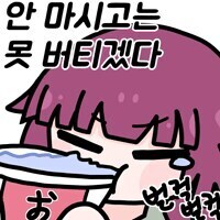 알콜의 여신이 아이들과 놀아주는 만화_6.jpg