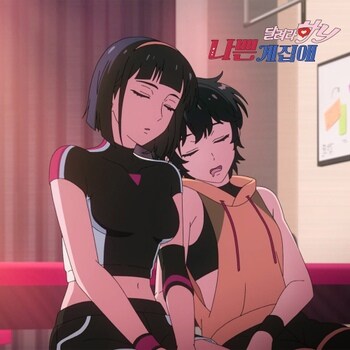 국산애니 여고생 톰보이 甲_1.jpg