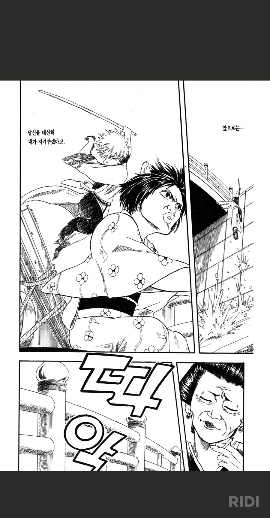 이게 은혼이지_4.png