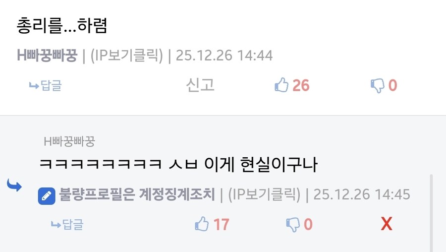 렌탈여친)이만화 현실성 어쩌구 하는놈들 봐라_3.jpg