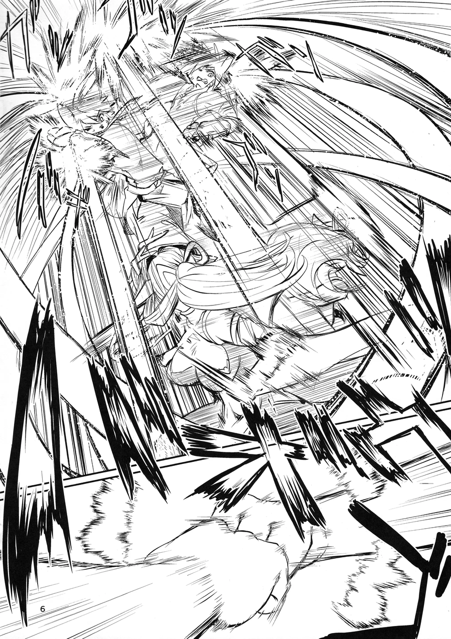 제자에게 임신공격하는 만화_4.webp