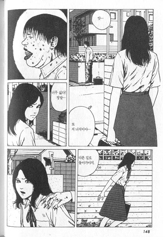 더러운 스토커 고딩_1.jpg