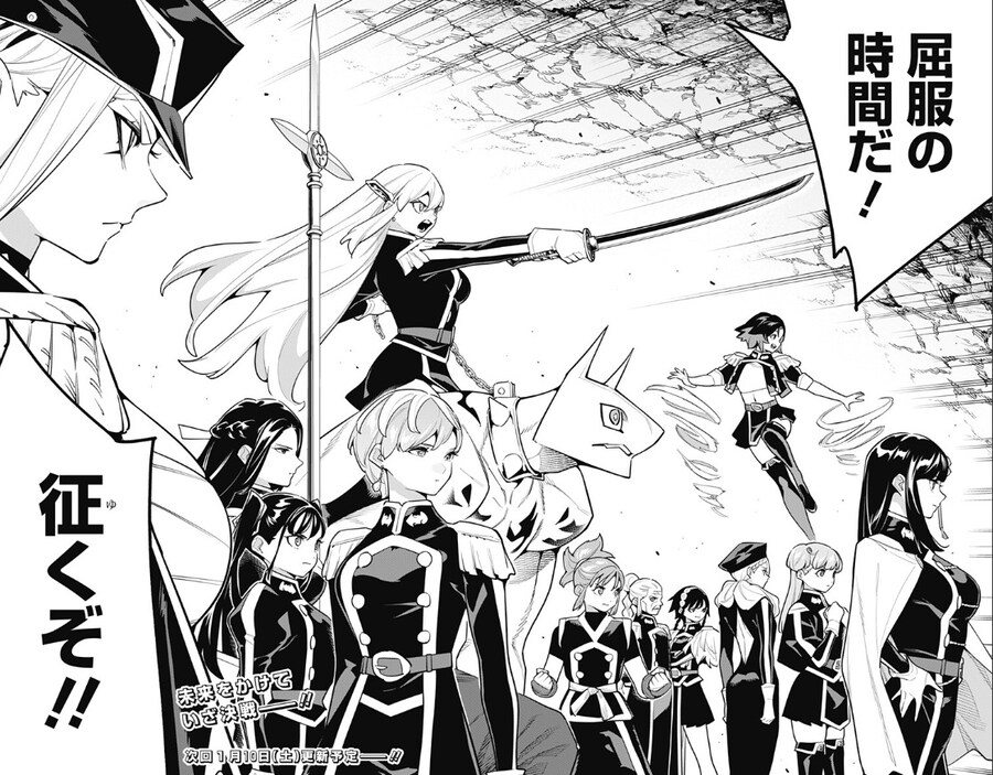 (마도정병) 마참내..._4.jpg