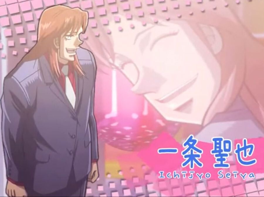 도박묵시록 카이지 - 트루 마이 하트_1.jpg