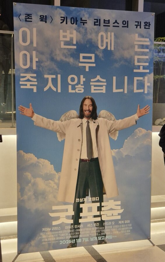 키아누 리브스 신작영화 카피 甲_1.jpg