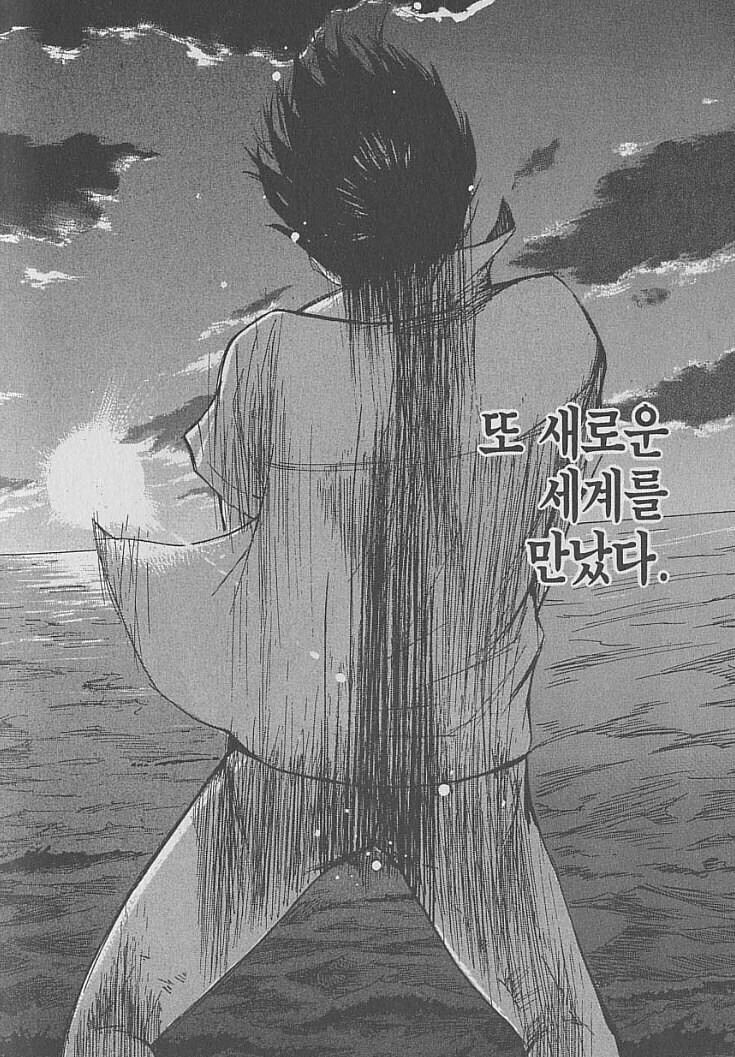 자위에 대해 고민하는 만화_2.jpg