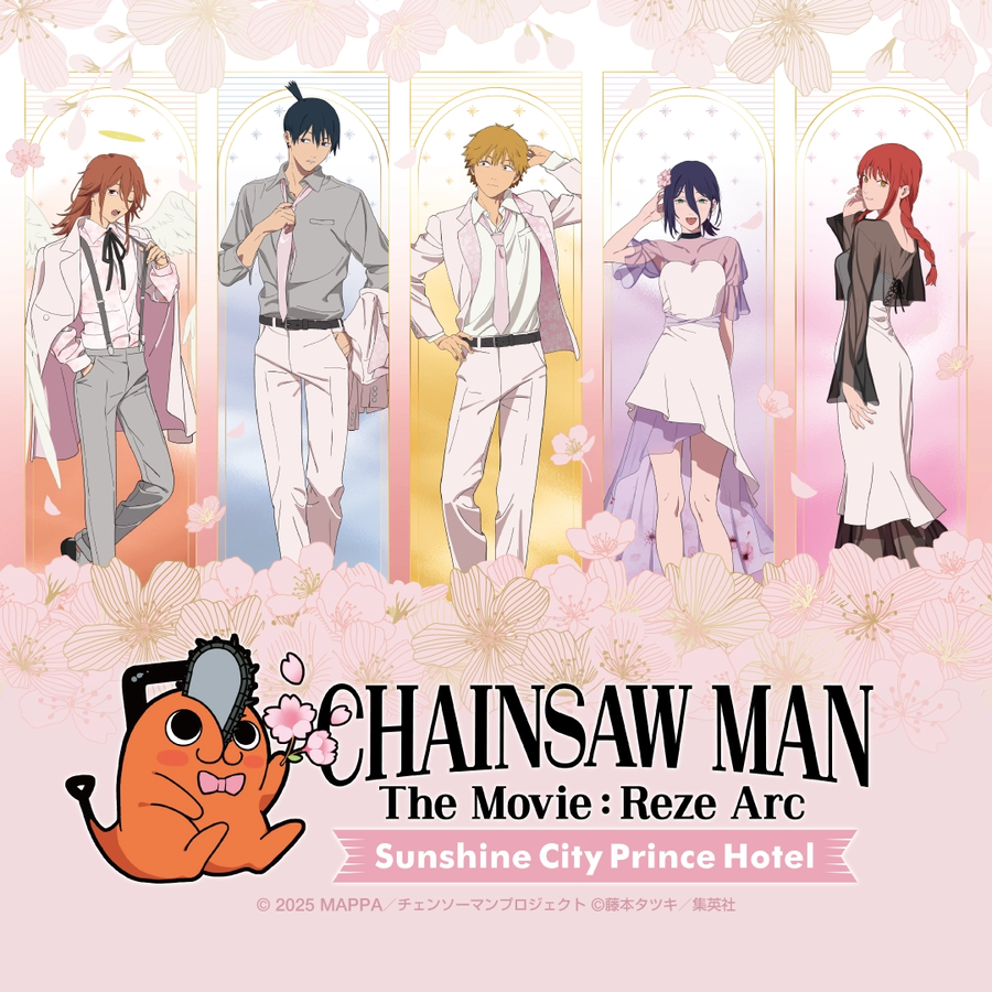 체인소맨) 일본 호텔 콜라보_1.webp