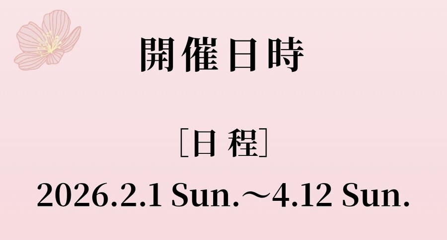 체인소맨) 일본 호텔 콜라보_2.jpg