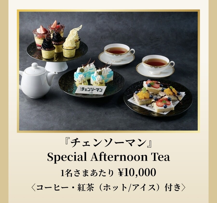 체인소맨) 일본 호텔 콜라보_4.jpg