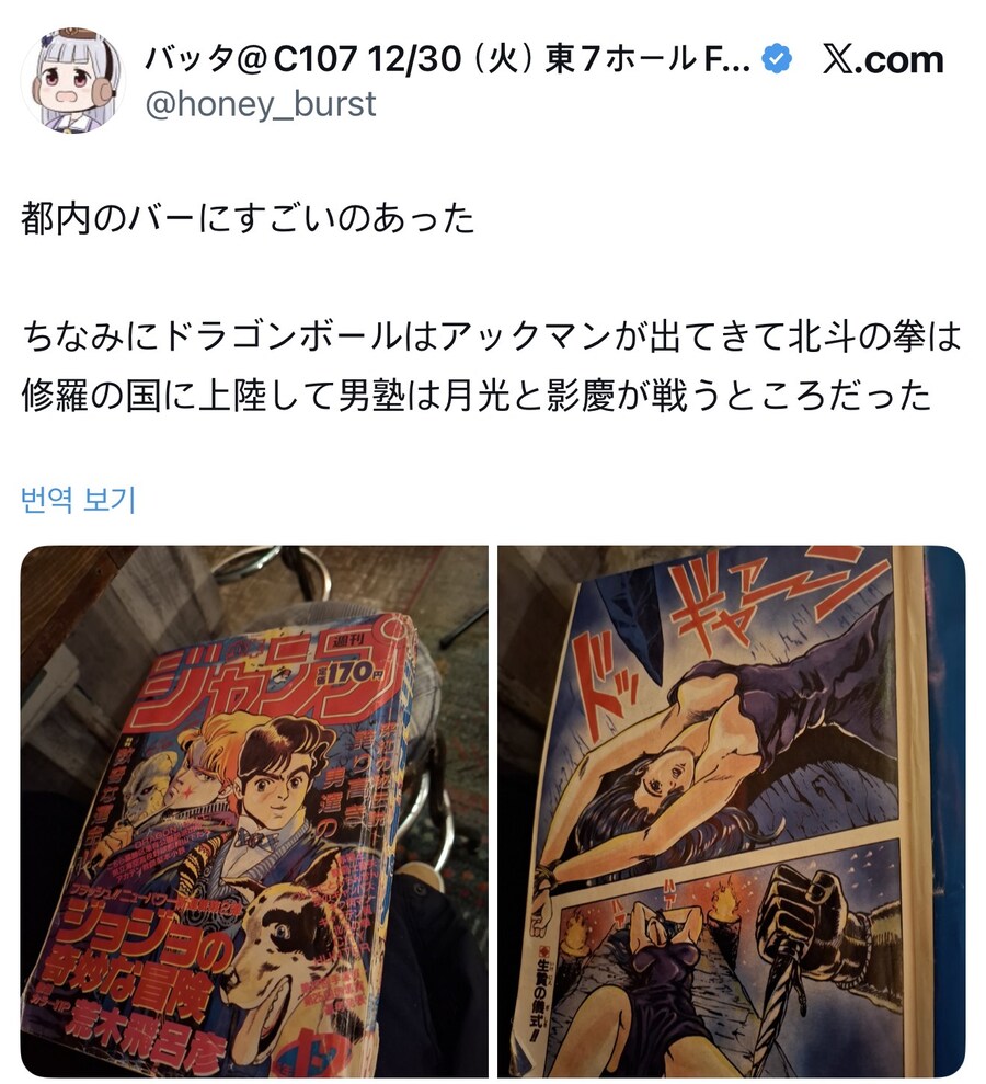 만화 1회 첫연재를 가슴노출 서비스로 승부한다?_1.jpg