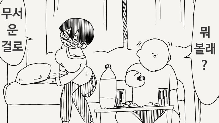 콘돔을 사오는.manga_4.jpg