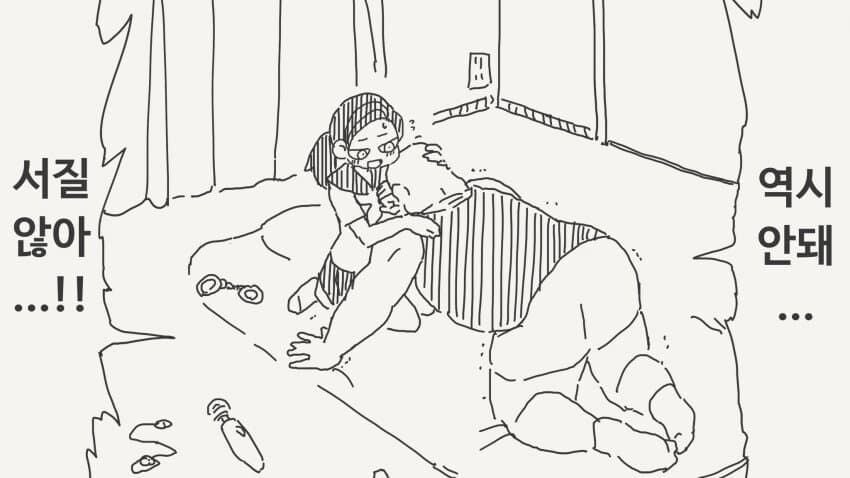 최상급 미약 manhwa_4.jpg