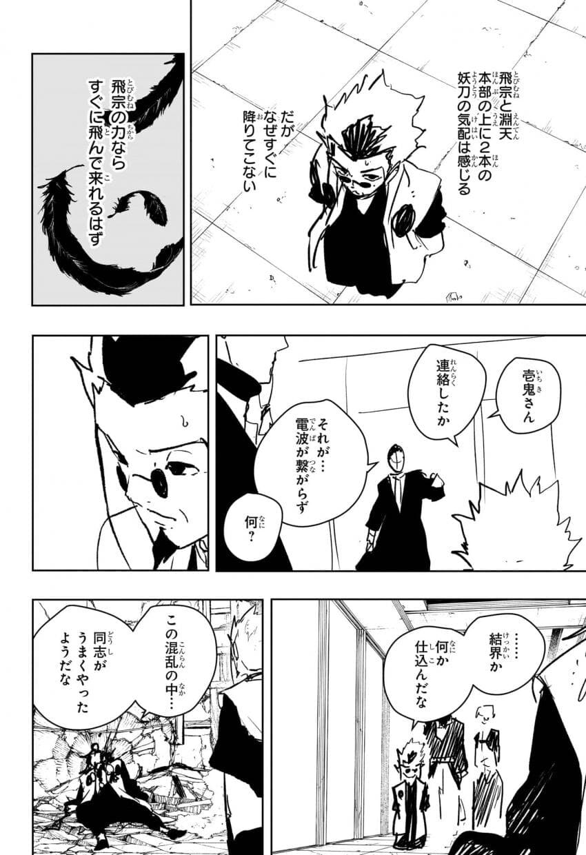 소년점프 지금 상태 심각하긴 하네..._3.jpg