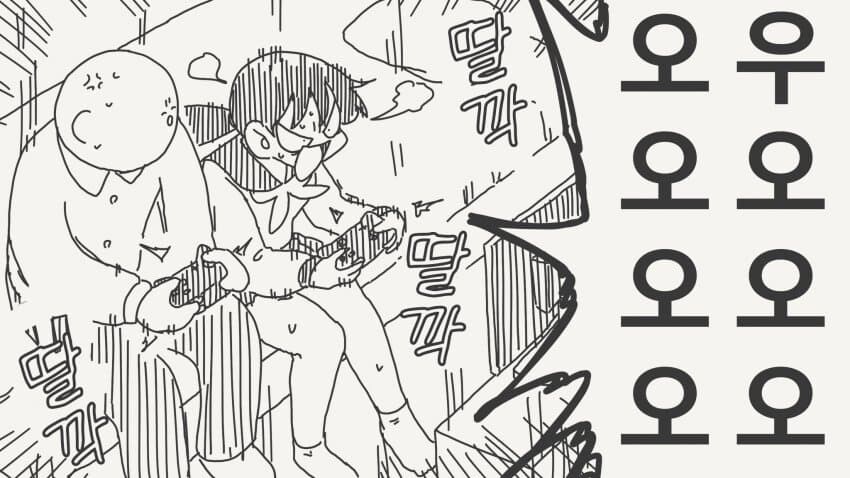 지면 뭐든지 들어준다는.manga_3.jpg