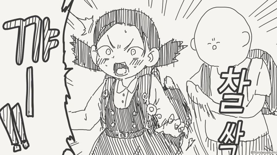 치마를 들추는 만화_1.jpg